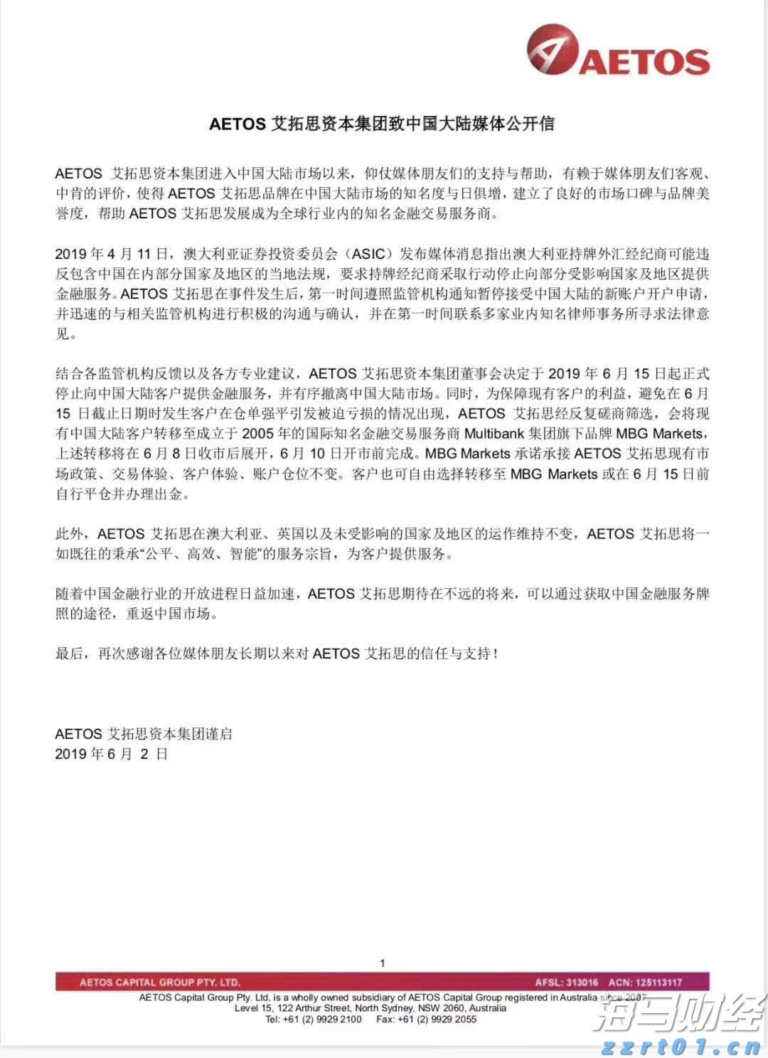 事关食品安全问题！市场监管总局公开征求意见→