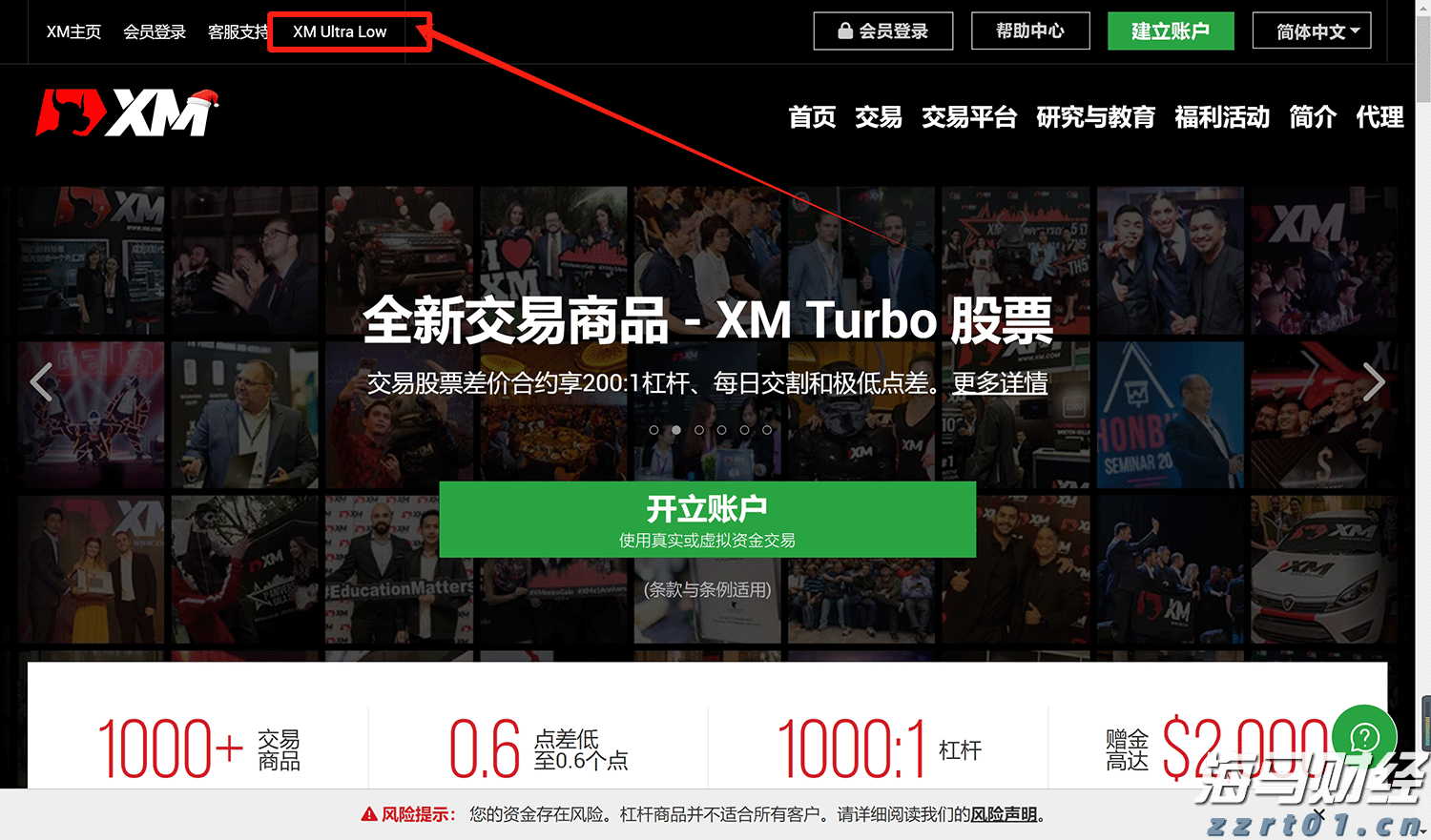文艺复兴科技Q2增持英伟达(NVDA.US)、奈飞(NFLX.US) 清仓AMD(AMD.US)等
